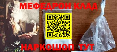 таблы Волжский