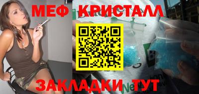 ешки Волгодонск