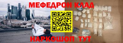 ешки Волгодонск