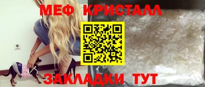 ГАЛЛЮЦИНОГЕННЫЕ ГРИБЫ Волжск