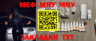 таблы Волжский