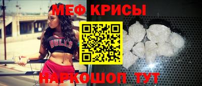 ешки Волгодонск