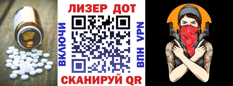 ссылка на мегу ONION  Первоуральск  Лсд 25 экстази кислота 