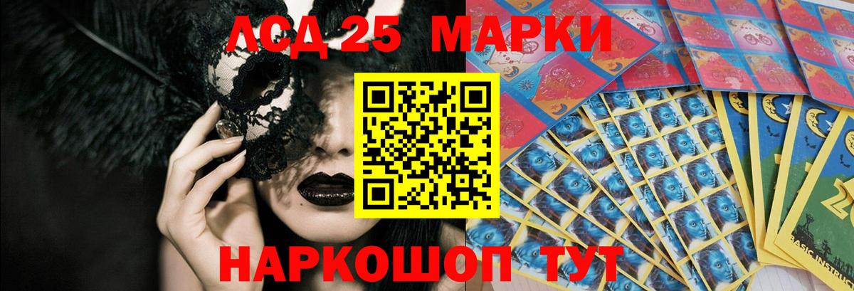 Лсд 25 экстази ecstasy  Вход с VPN  Лсд 25 экстази  Первоуральск 