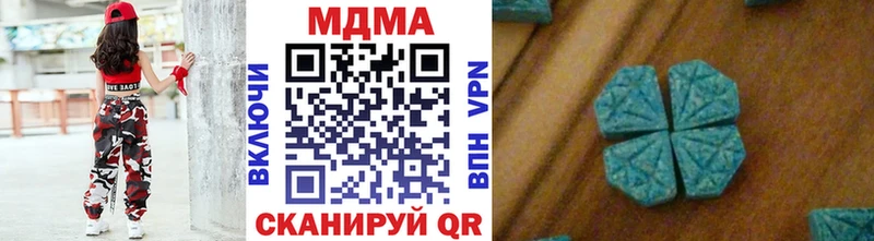 где купить наркотик  Первоуральск  MDMA кристаллы 