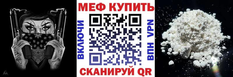 shop состав Первоуральск МЯУ-МЯУ VHQ kraken как войти
