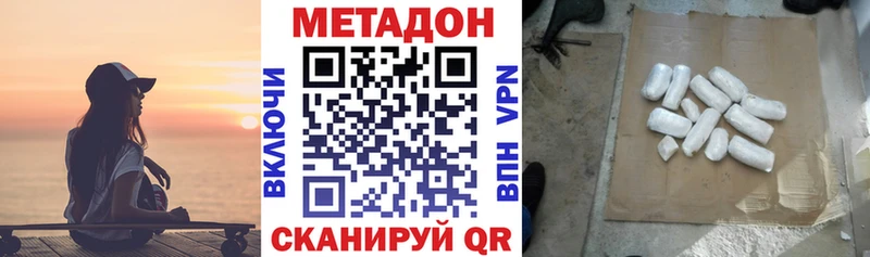 МЕТАДОН мёд  Первоуральск 