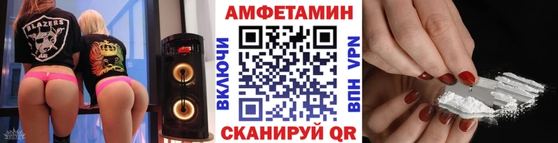 Метамфетамин винт  Первоуральск 
