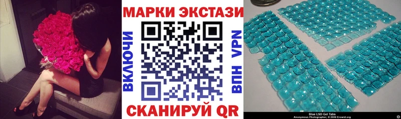 Марки NBOMe 1500мкг  купить наркотик  Первоуральск 