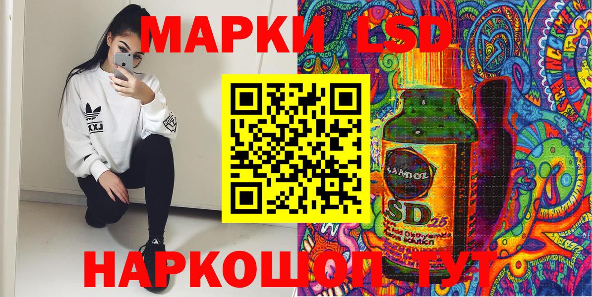 Марки N-bome 1500мкг  Марки 25I-NBOMe  Первоуральск  Вход с VPN 