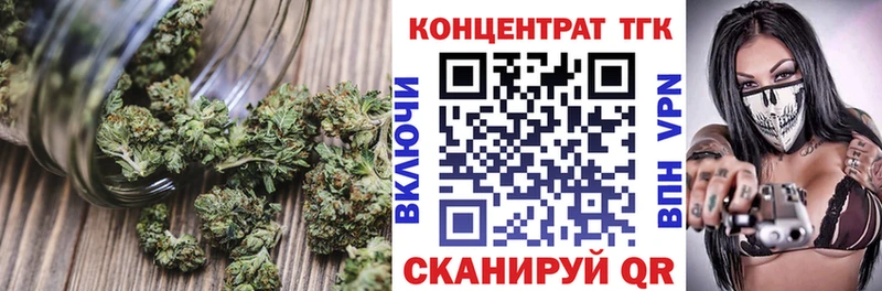 Дистиллят ТГК гашишное масло  наркота  Первоуральск 