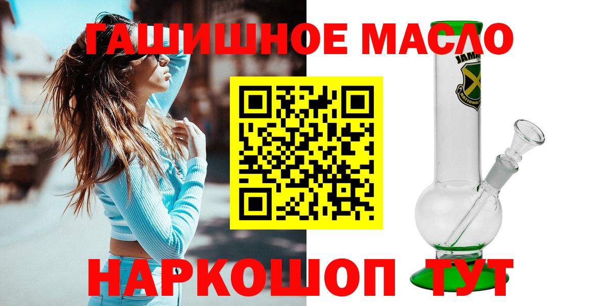 Дистиллят ТГК вейп Первоуральск