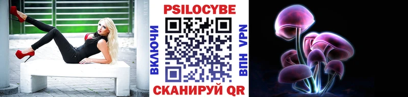 Псилоцибиновые грибы мухоморы  продажа наркотиков  kraken как зайти  Первоуральск 